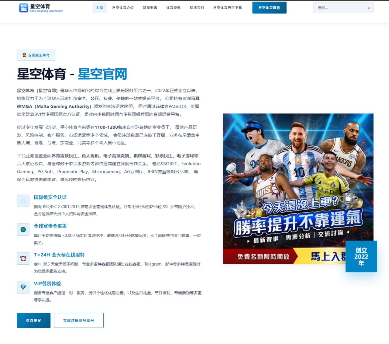 哈兰德欧冠半决赛失点后心理波动与曼城战术调整全景观察